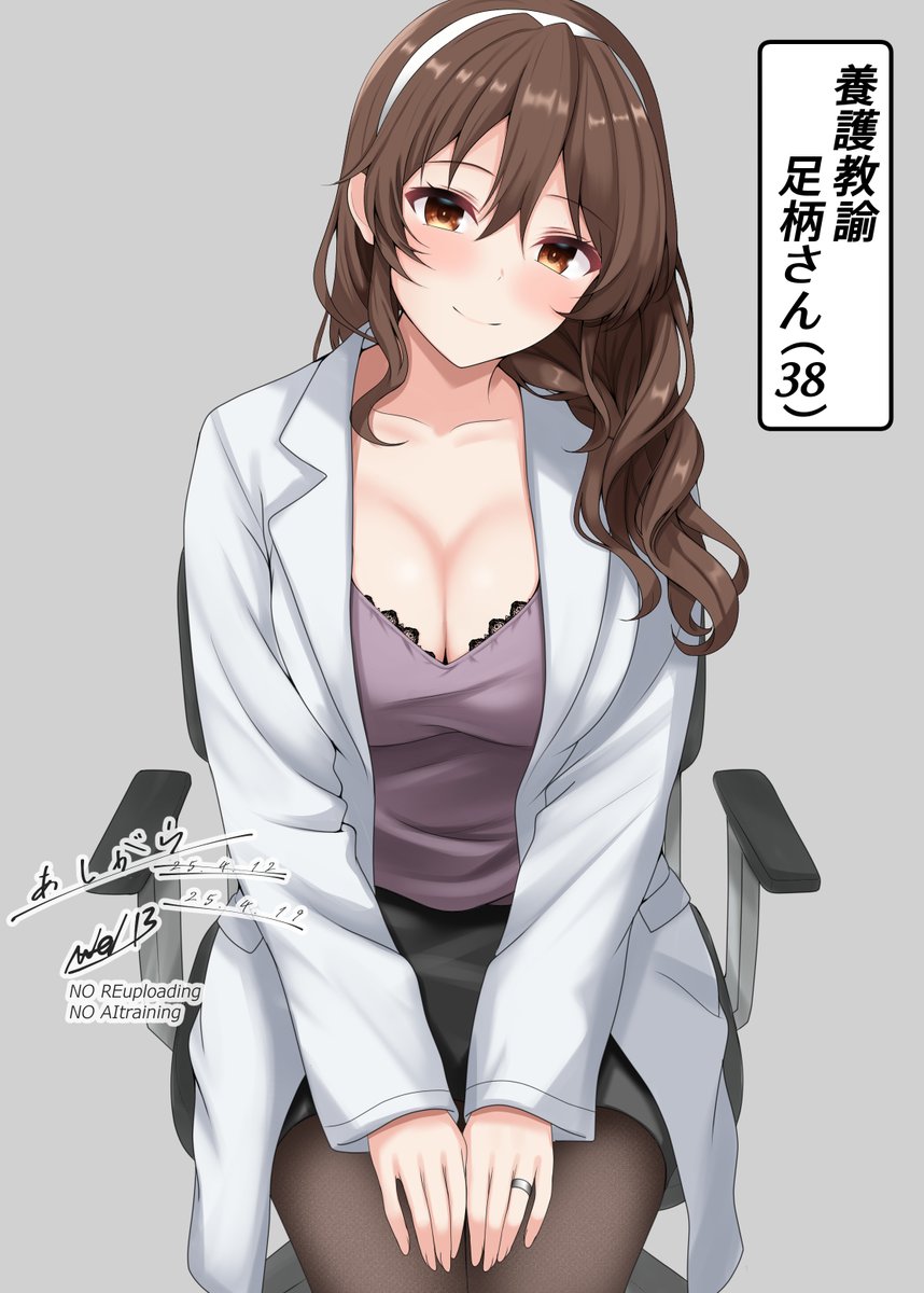 あばたー tweet media