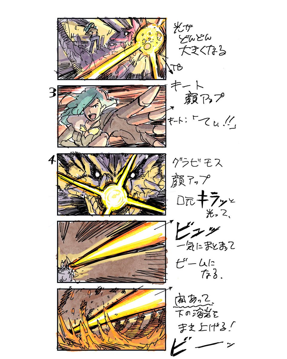 Monster Hunter Polska tweet media