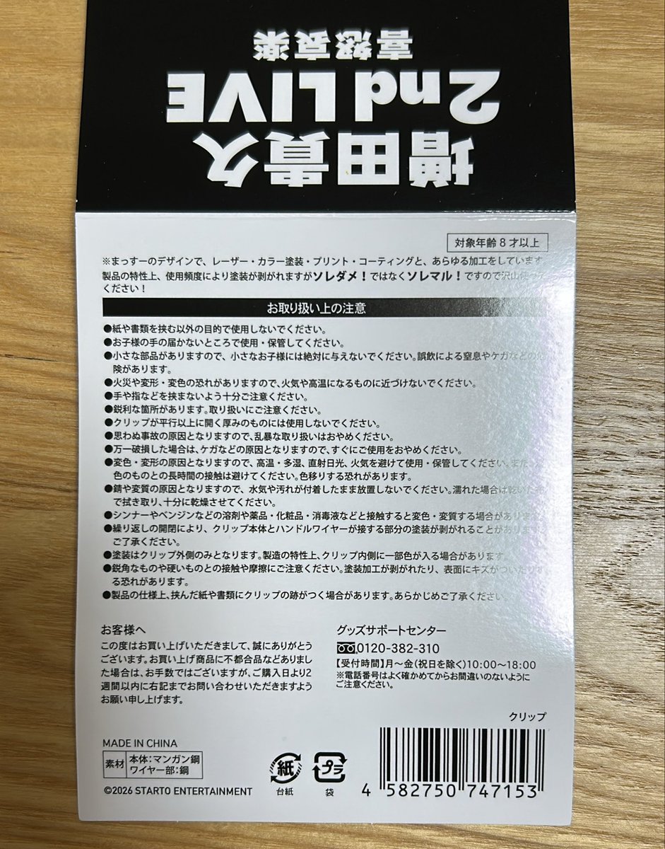 しぃ tweet media
