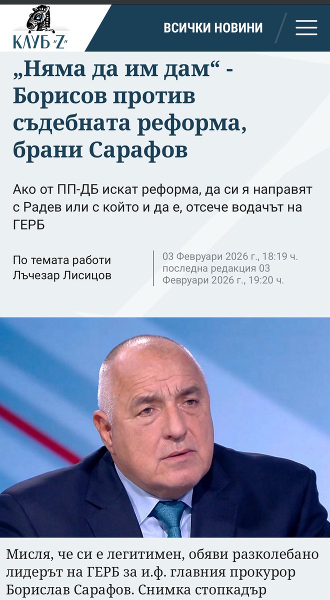 Daniel Stoyanov tweet media