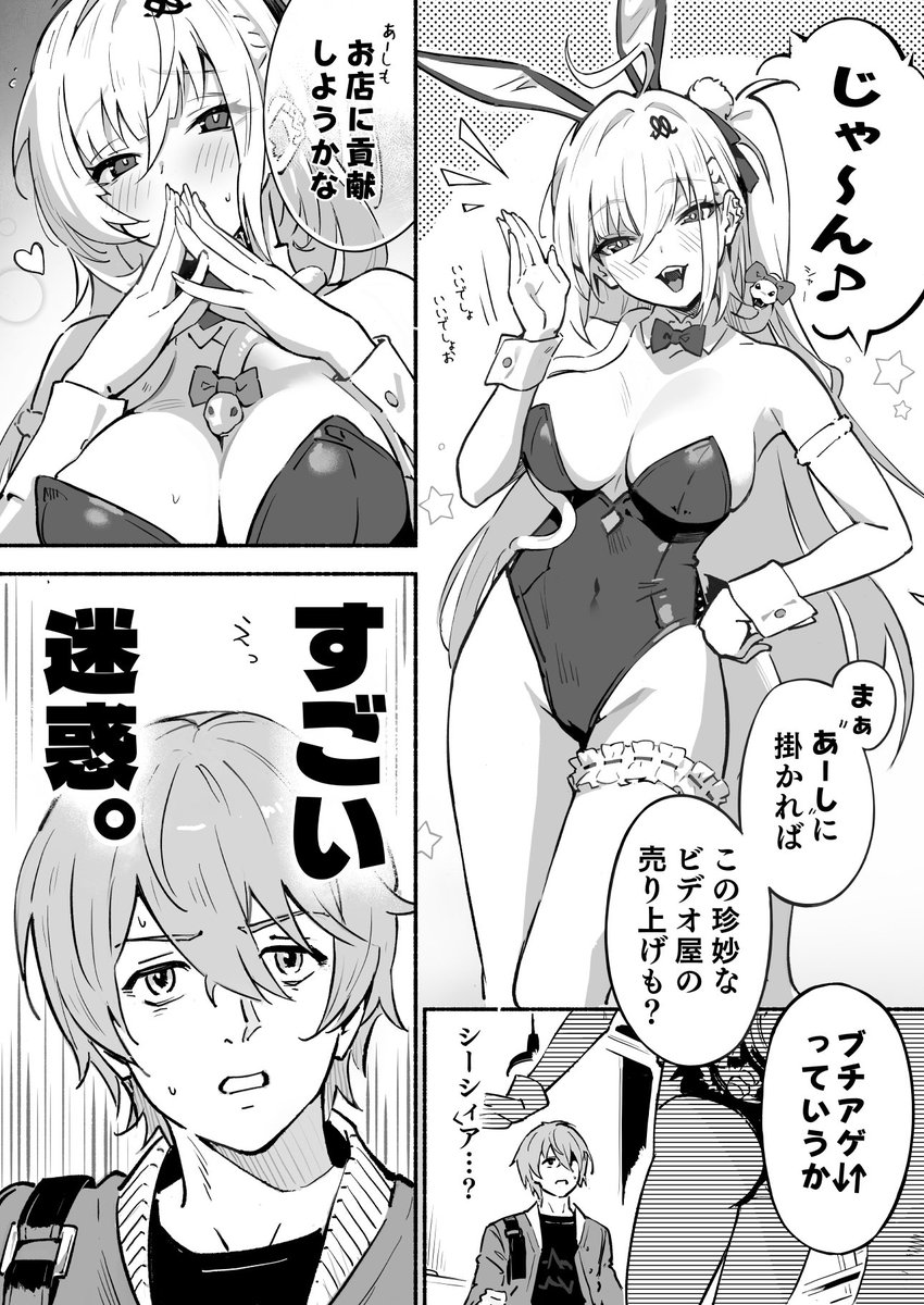 NatsumeYochiki's tweet photo. 🐍 https://t.co/qvsHoB1tJs