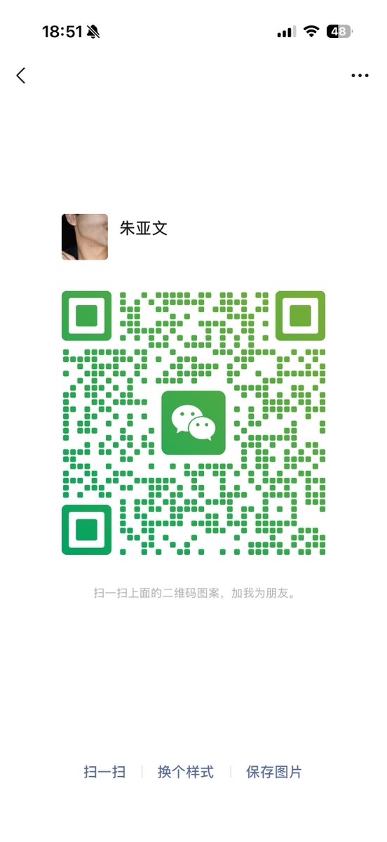 朱亚文Max tweet media