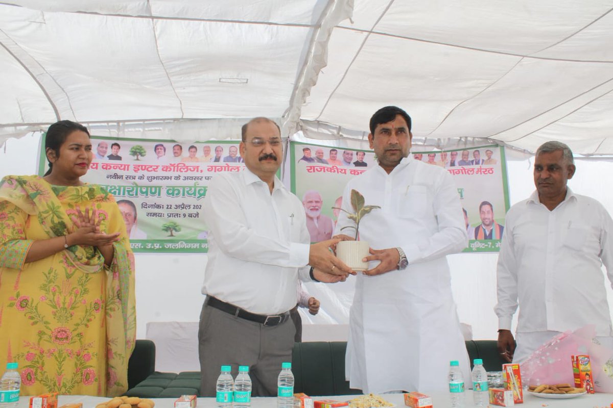 Suchna Vibhag Meerut tweet media