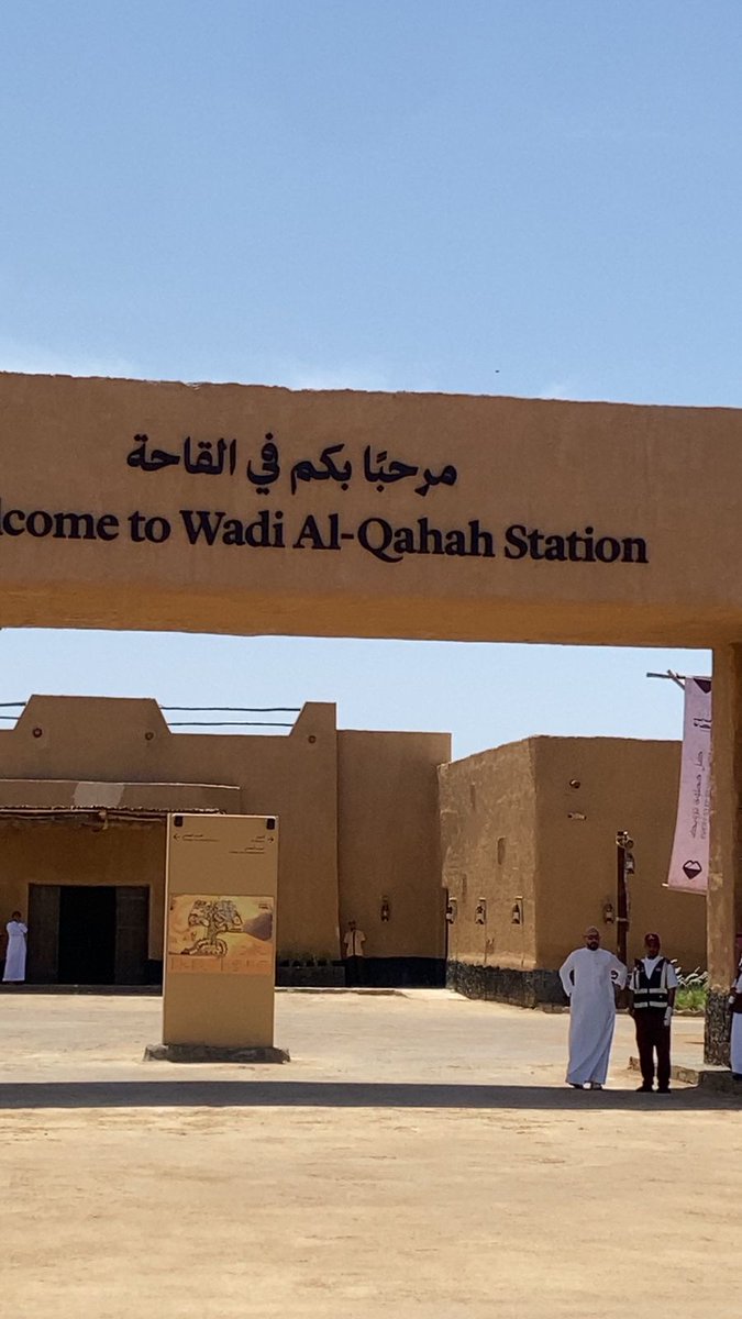 قبيلة اللهبة من حرب tweet media