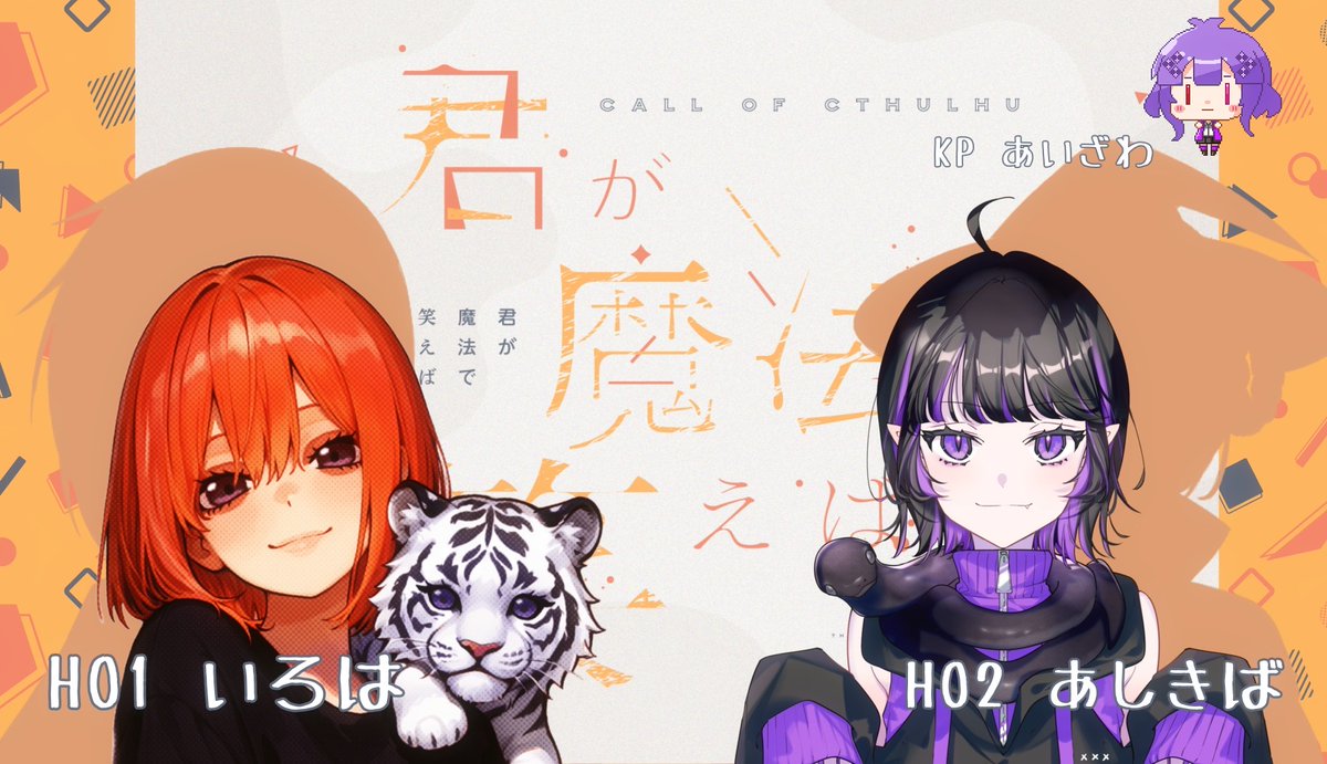 あしきば tweet media