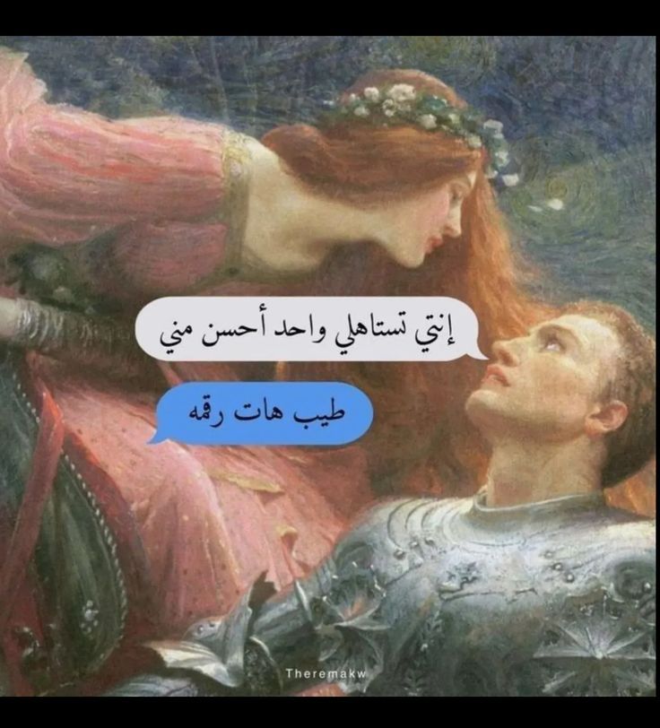 لمياء حبش tweet media