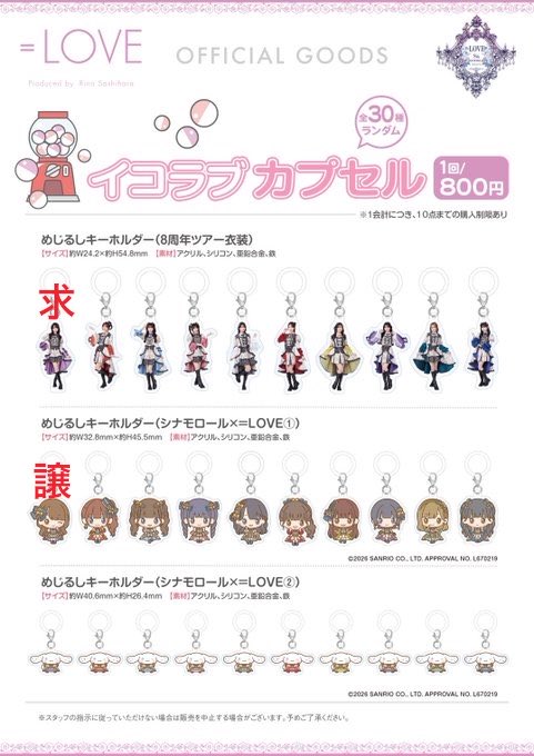 お取引垢@ tweet media