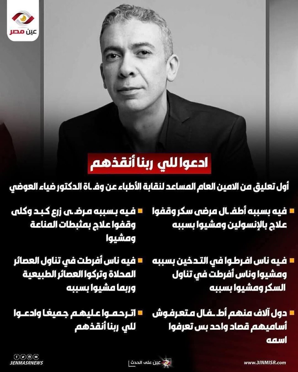 اغتراب🕊 tweet media