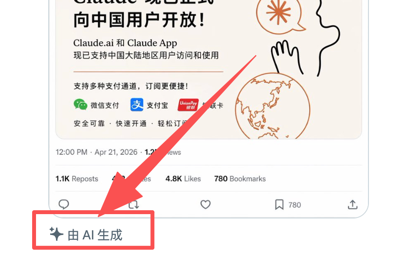 奥雷里亚诺·布恩迪亚 tweet media