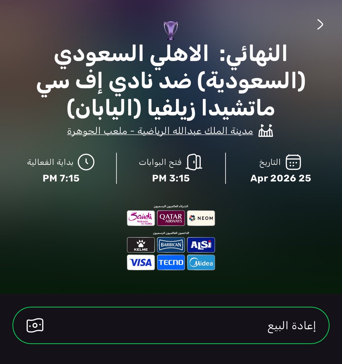 مشـعل النخبوي 👑🌍 tweet media