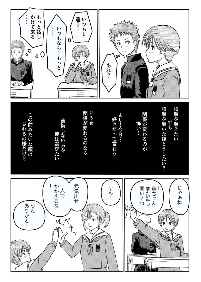 パンちゃん tweet media