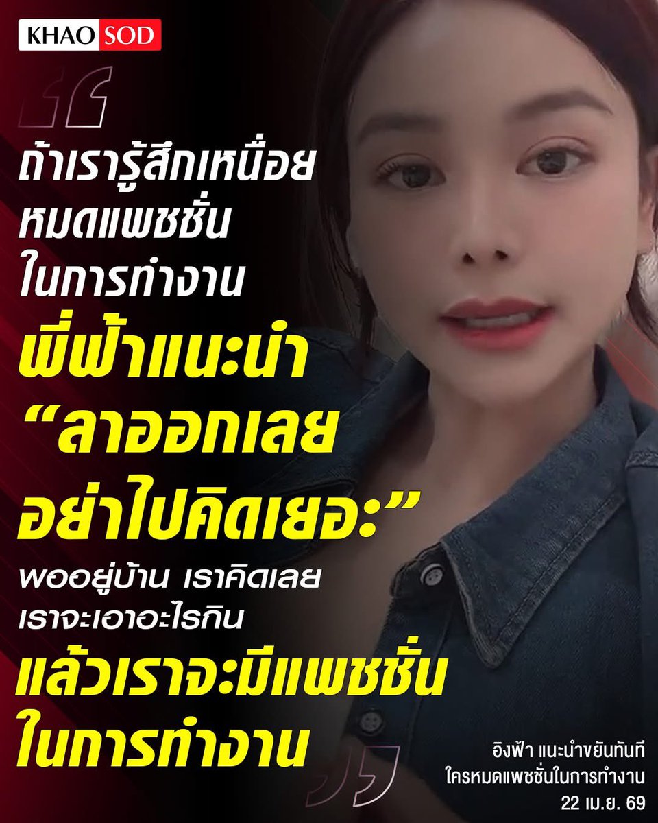 AM 🩵 รักนะอิงอิง tweet media