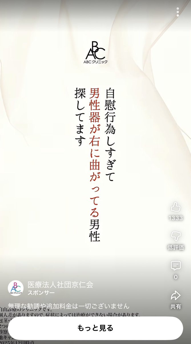 しろザウルス tweet media