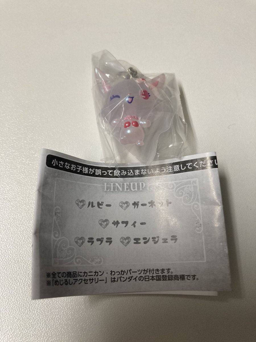 お取引用のおいもちゃん tweet media