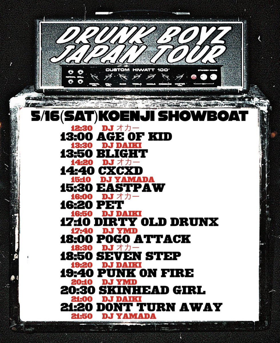 【タイムテーブル発表！】

2026/5/16(土)高円寺ShowBoat
￼
DONT TURN AWAY / DRUNK BOYZ RECORDS "DRUNK BOYZ JAPAN TOUR"

高円寺にアジアのパンクシーンが！
激アツな1日、タイムテーブル大公開❗️
SEVEN STEPは18:50〜🔥
丸一日遊び尽くしましょう‼️

ご予約受付中🎫
sevenstep.jp/schedule.html