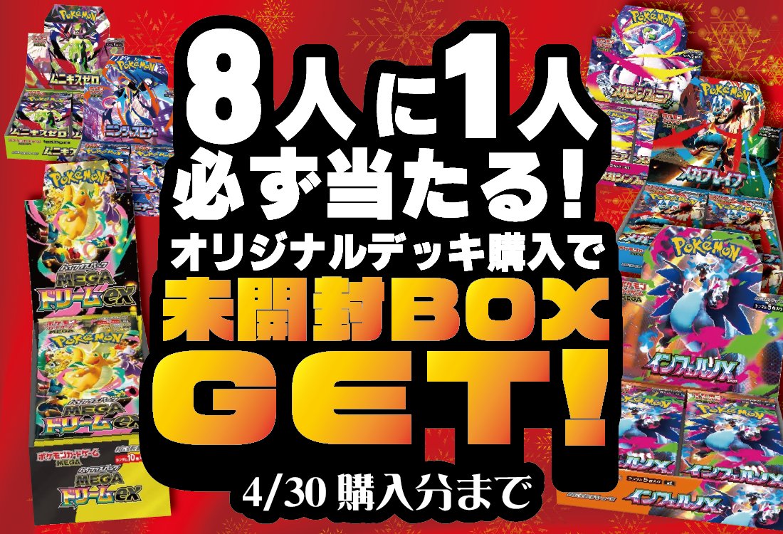11今だけ値下げ超お得！未使用箱入り多数！デパコスまとめ売り100点以上！ こちらのキャンペーンは4/30ご購入分まで！！ お悩みの方は是非お忘れ