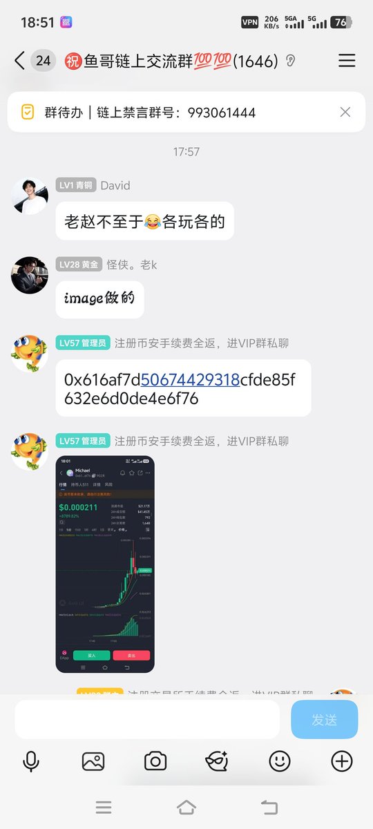 YuGuan1209's tweet photo. 还不错，今天看了好多个以太的狗，出手就是赚钱
$Michael
0x616af7d50674429318cfde85f632e6d0de4e6f76
20万市值推荐，马上3X交付
说不定老马互动一下就直接坐地开火箭 https://t.co/yL4ZhvQ6L5