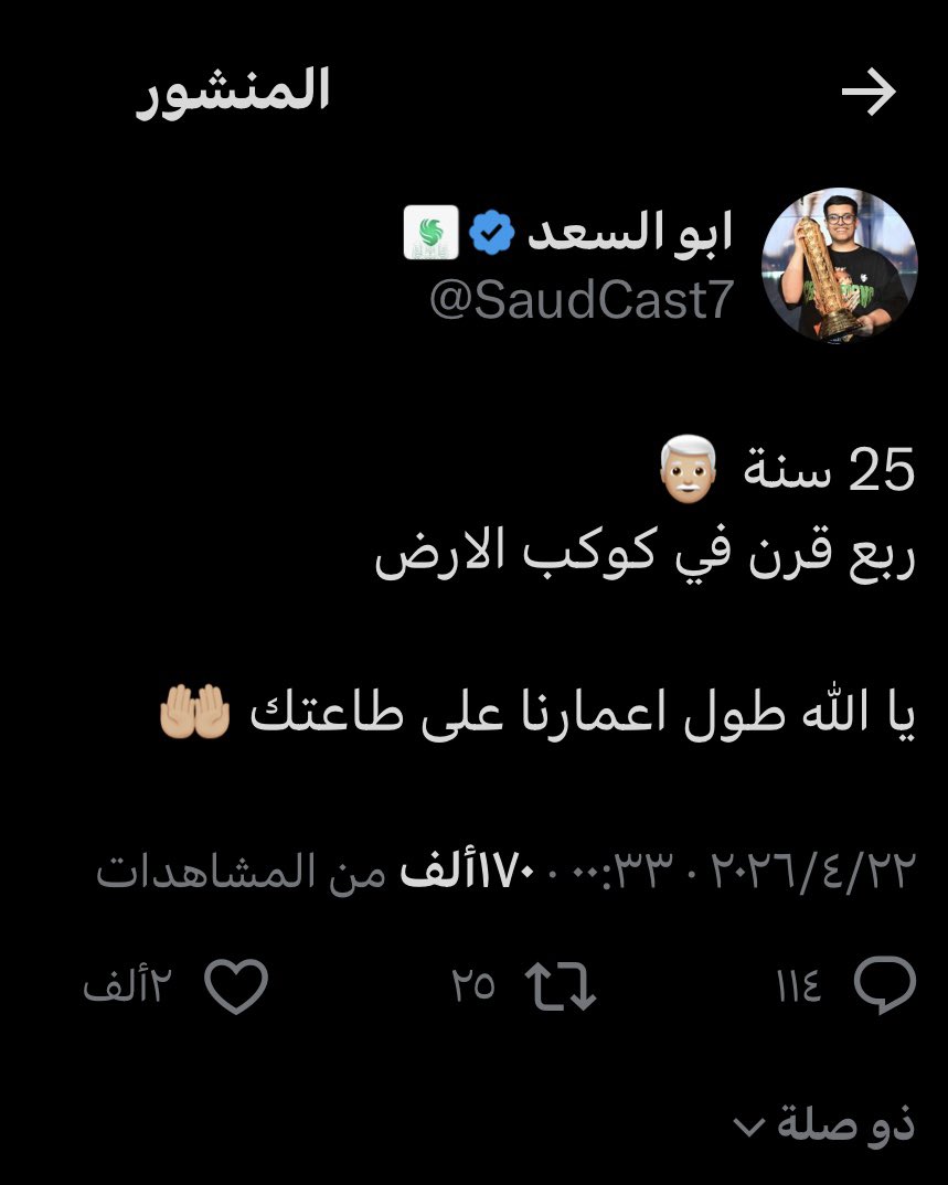 𝐓𝐔𝐋𝐋𝐈 tweet media