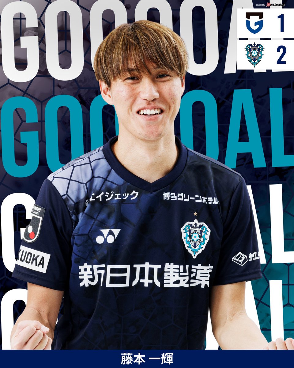 AvispaF's tweet photo. GOOOOAL!!!⚽

🏆明治安田J1百年構想リーグ 第17節🏆
#ガンバ大阪 1-2 #アビスパ福岡
前半50分
得点者：#藤本一輝

#avispa https://t.co/oJELdLoZVq