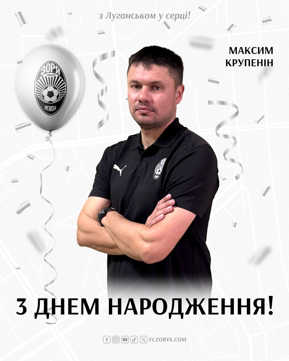 FC Zorya Luhansk tweet media