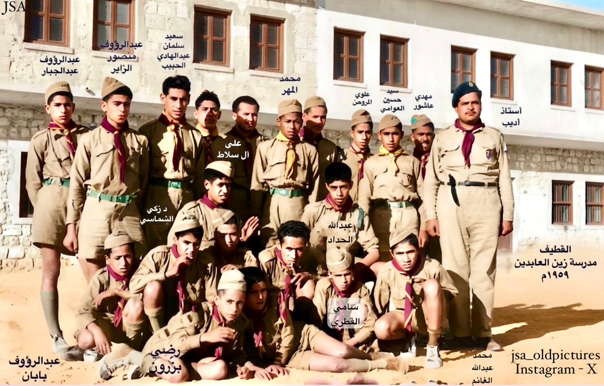 JSA_OldPictures's tweet photo. القطيف- ١٩٥٩م
مدرسة زين العابدين
فريق الكشافة
#القطيف https://t.co/ESkwBF7xJ7