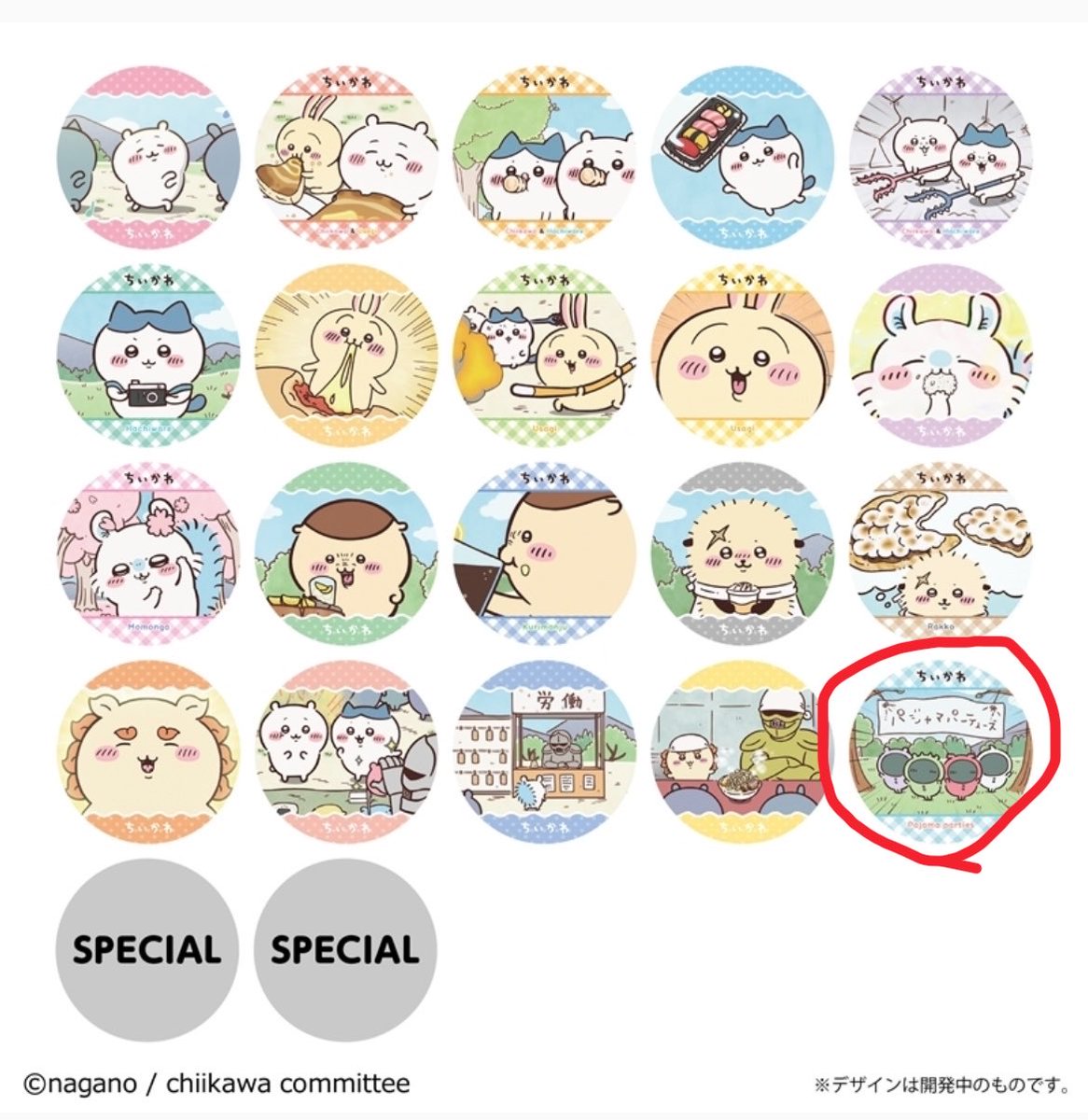 きりんさん tweet media