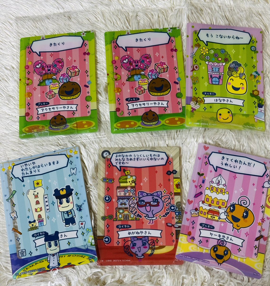 ぴで🐰🐱 tweet media