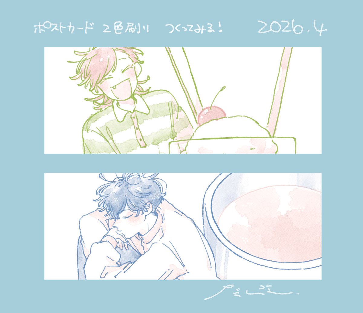 だんぺえ☕️5/17 関西ｺﾐﾃｨｱ【C-66】 tweet media