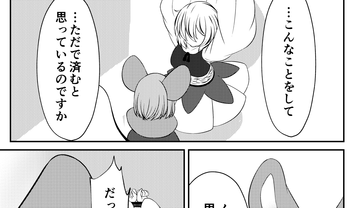 ここのつクナイ tweet media