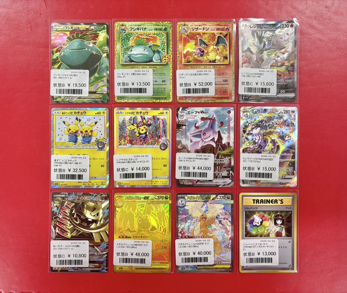 XY-P ジムバッジ [エリカ]_ジムバッジゲットバトル PROMO ホロ キラ PSA9】 XY-P ジムバッジ エリカ ジムバッジゲットバトル PROMO - メルカリ