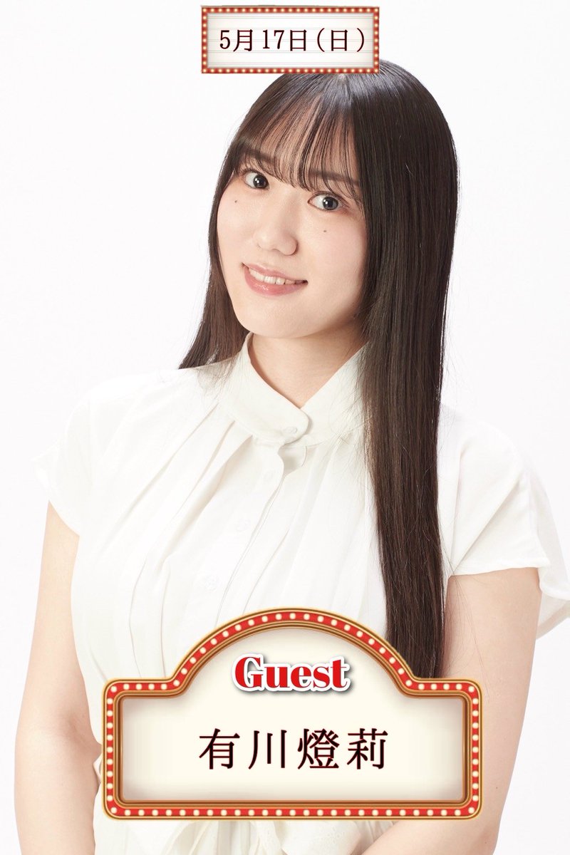 朝劇シネマ tweet media