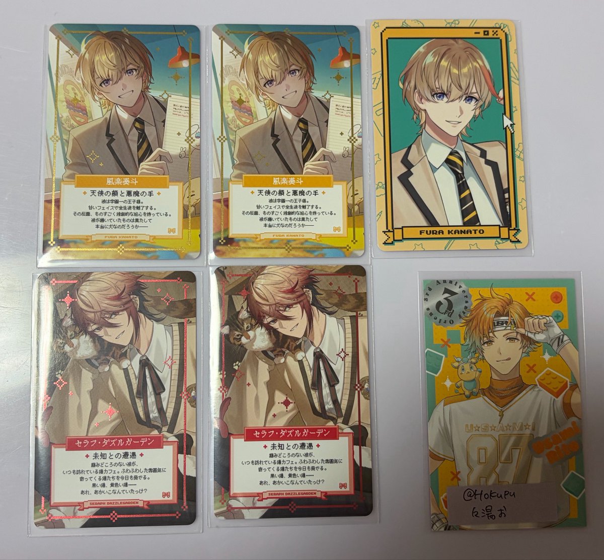 々 湯 お tweet media