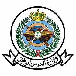 (🔴) عاجل ورسميًا | فتح باب التجنيد في (وزارة الحرس الوطني) للرجال بمختلف مناطق المملكة:

⭐️ الرتب (رقيب، وكيل رقيب، عريف، جندي أول، جندي).
🎓 المؤهلات (الثانوية، الدبلوم، البكالوريوس).
📍 التعيين في مختلف مناطق المملكة.
🗓 يبدأ التقديم الأحد ١٤٤٧/١١/٩هـ وينتهي الخميس