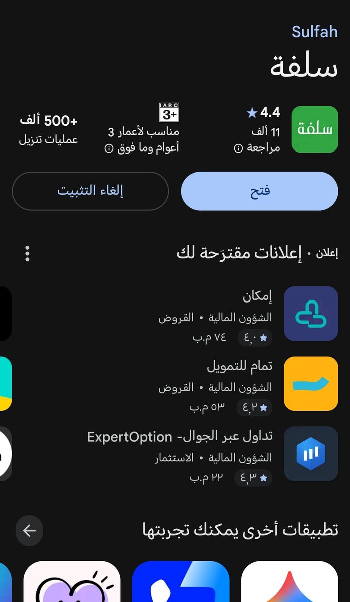 محمد tweet media