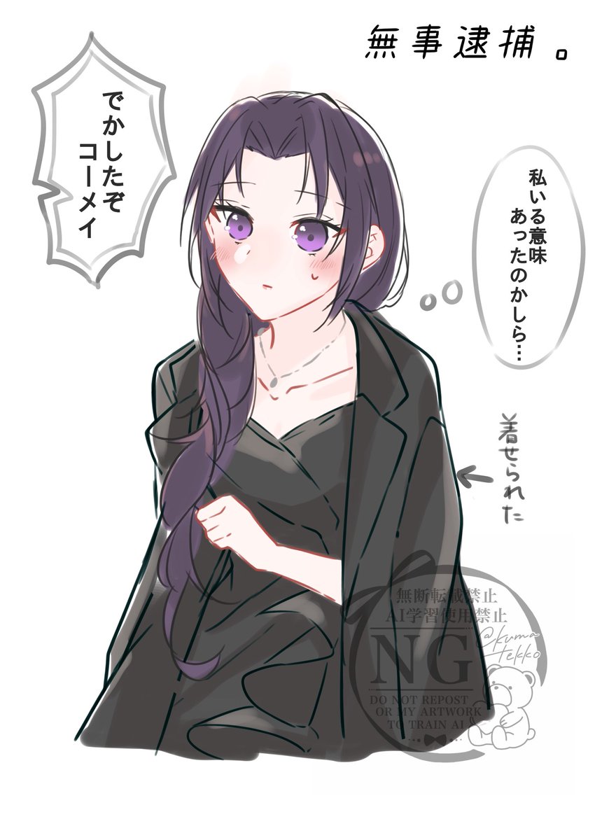 くまてこ🧸5/6 スパコミ 東2そ22b tweet media