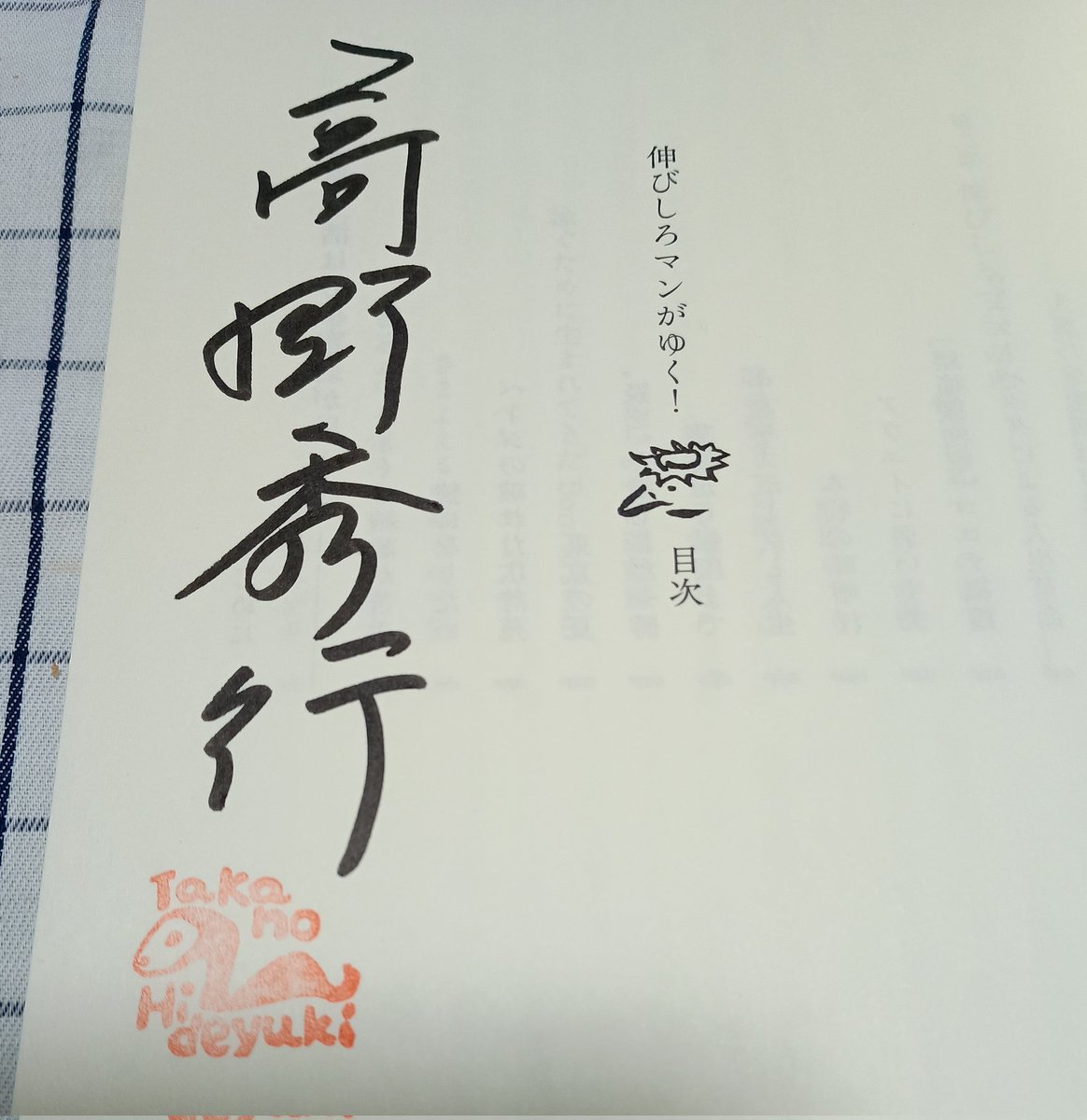 ピーちゃん tweet media