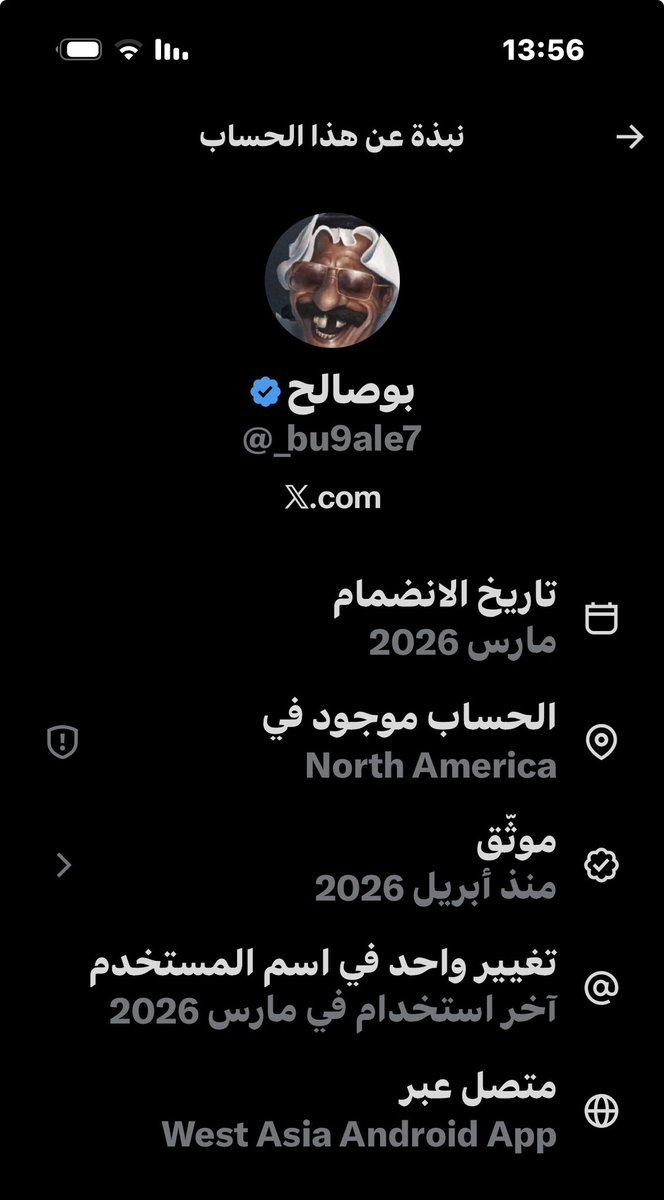 أبو معاذ tweet media