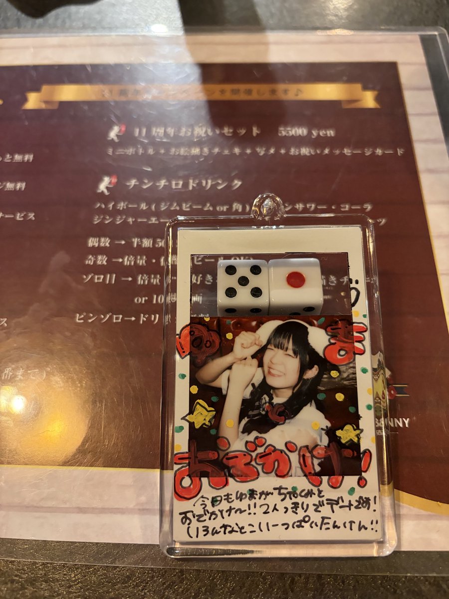 ちゃくみ🍥 tweet media