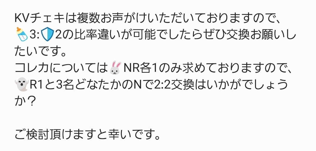 maru tweet media