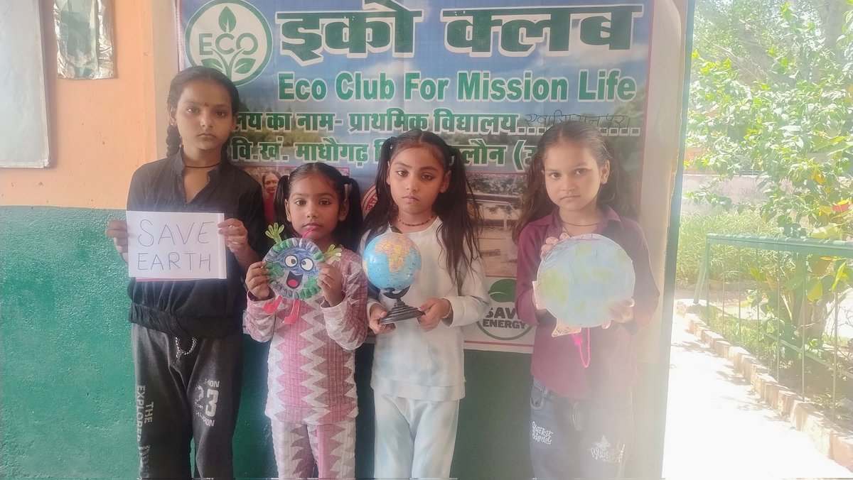 #प्रकृति_मित्र_अभियान
मिशन शिक्षण संवाद 
विश्व पृथ्वी दिवस 
<a href="/basicshiksha_up/">Department Of Basic Education Uttar Pradesh</a> <a href="/shikshansamvad/">मिशन शिक्षण संवाद @shikshansamvad</a> <a href="/avanindrajadaun/">avanindra jadaun</a> <a href="/UNEP/">UN Environment Programme</a> <a href="/mygovindia/">MyGovIndia</a> <a href="/myogiadityanath/">Yogi Adityanath</a>