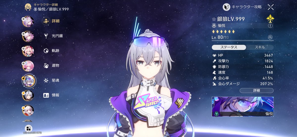 ヒヨク兵長🐺🦈 tweet media