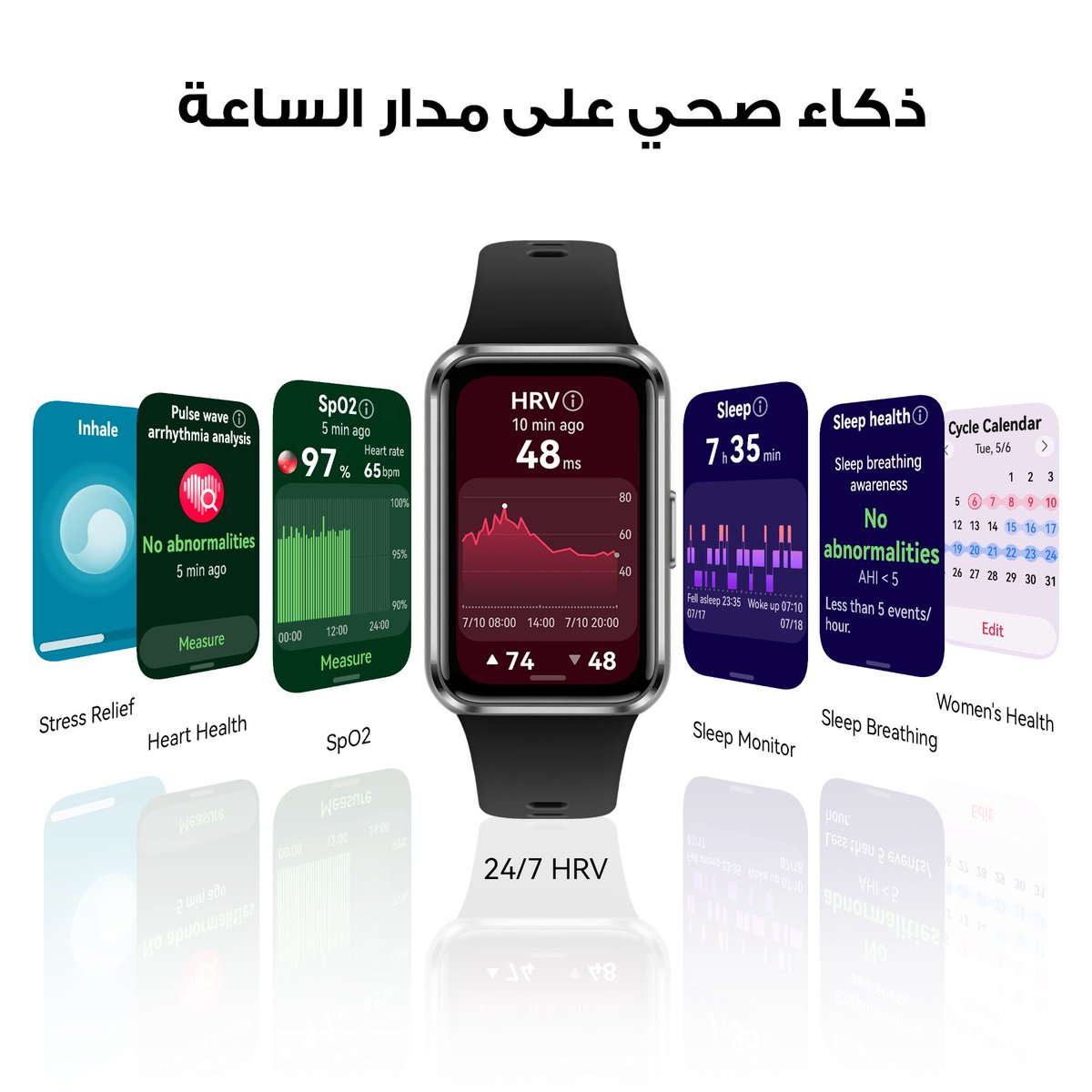 FCC_Bahrain's tweet image. HUAWEI Band 11 
With , your health is always in check—track HRV 24/7, monitor heart rate, SpO₂, sleep quality, and stress levels with precision. Smart insights 

⁣🌐✨ Order now through our website
 
#HUAWEI #HUAWEIFCC #FCCBahrain #Bahrain #HUAWEIBand11