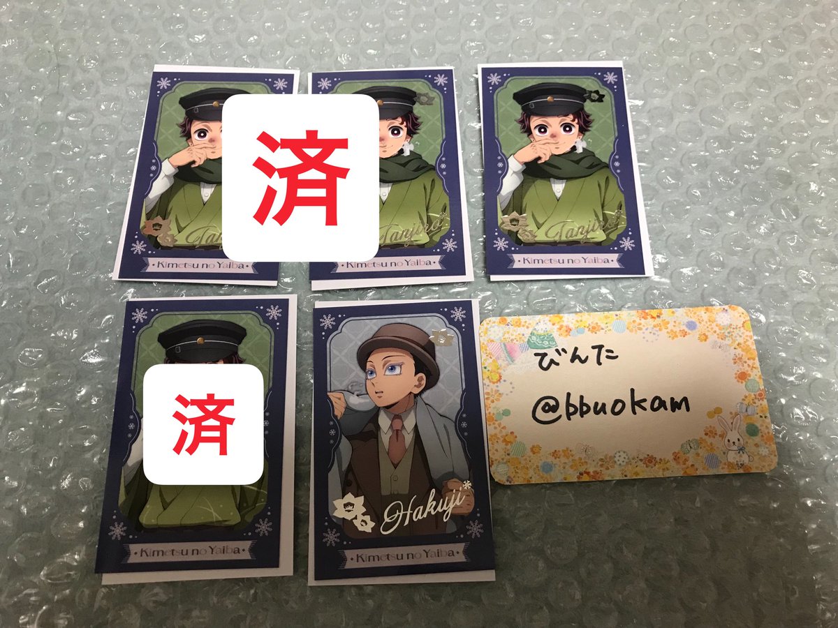 びんた tweet media