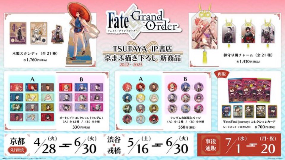 ノア (初回プロカ必読) tweet media