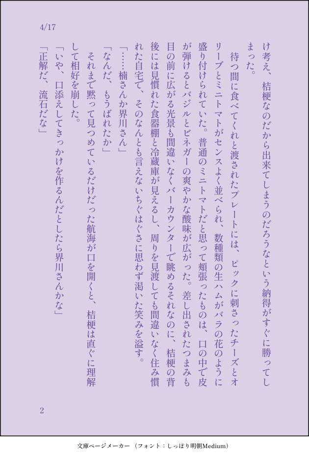 佐々木 tweet media