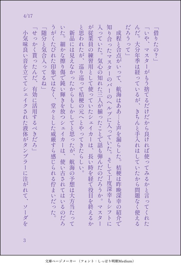 佐々木 tweet media