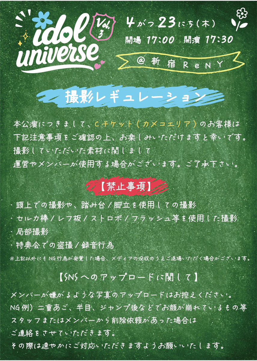 Floomie’s(フルーミーズ) tweet media