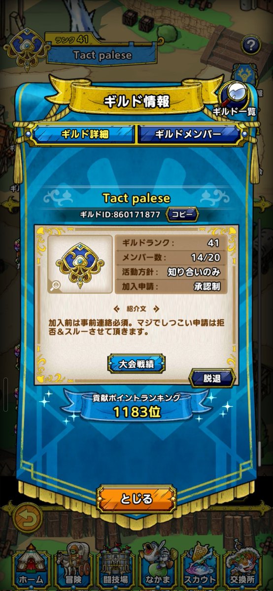 魔神ぷー tweet media
