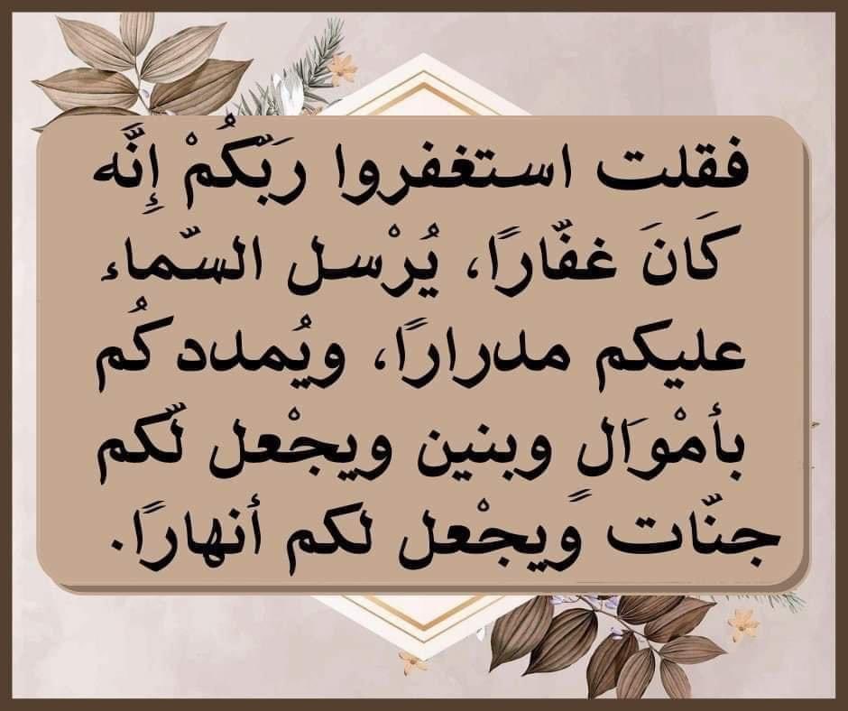 Islamic tweets (@islamictweets71) on Twitter photo 