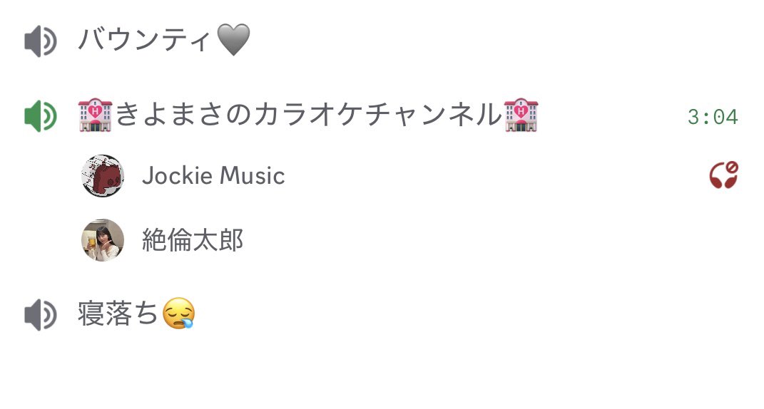 まいねー𓂂𓏸𓈒 tweet media